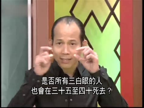 面相 蘇民峰|流行都市 丨知人面相可知心｜蘇民峰｜面相｜玄